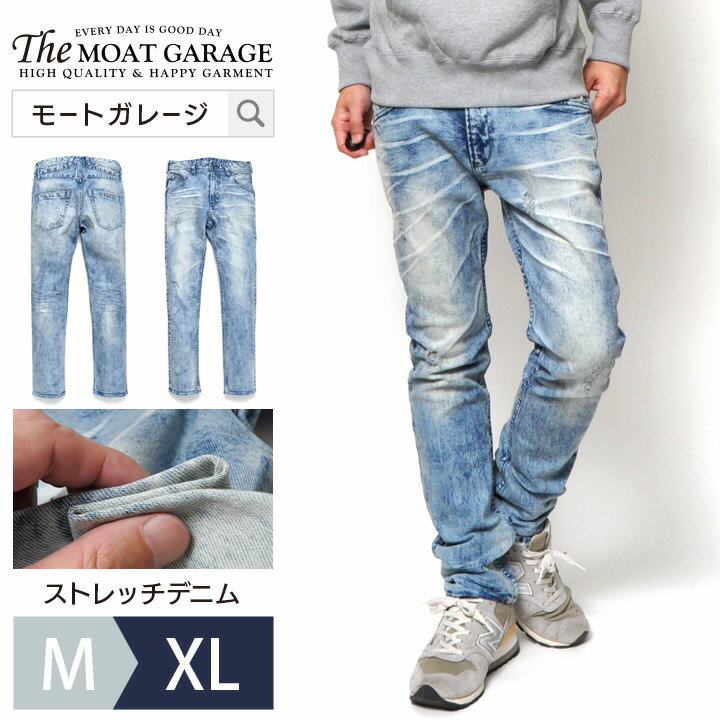 【送料無料】 デニムパンツ メンズ ストレート | M~XL ストレッチ アメカジ 厚手 ジーンズ 12オンス スリム おしゃれ おすすめ 人気 かっこいい 30代 40代 50代 春 夏 秋 冬 服 ズボン デニム パンツ ジーパン ダメージ インディゴ コーデ ブランド