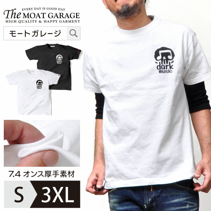 【 18日限定「5倍+4倍」最大20%OFFクーポン 】 Tシャツ メンズ 半袖 厚手 アメカジ 大きいサイズ | 全2色 S~3XL ホワイト ブラック 白 黒 綿100% おしゃれ かっこいい 20代 30代 40代 50代 大人 着丈 丈 短い 透けない XL XXL XXXL 3L 4L バイカー ブランド ロゴ バックプリ