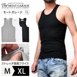 タンクトップ メンズ タイト | M~XL 全3色 ストレッチ 厚手 国産 マッスルタンクトップ マッスル おしゃれ おすすめ 人気 かっこいい 20代 30代 40代 50代 白 黒 ホワイト グレー ブラック 細身 タイトフィット インナー 下着 トップス カットソー 透けない 春夏 秋冬