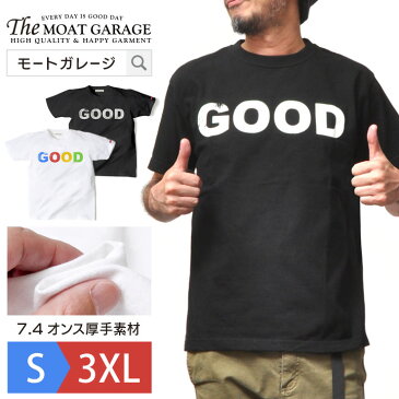 半袖Tシャツ メンズ 大きいサイズ | 全2色 S~XXXL 厚手 アメカジ 綿100% ホワイト ブラック 半袖 Tシャツ 半そで XL XXL 2XL 3XL 2l 3l 4l 夏 服 ティーシャツ カットソー トップス テーシャツ おしゃれ おすすめ 人気 かっこいい 20代 30代 40代 50代 白T 伸びない 透けない