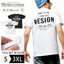 【 GW全品「10%OFF」クーポン 】 Tシャツ メンズ 半袖 厚手 アメカジ 大きいサイズ | S~3XL 全2色 ブランド ゆったり 綿100 丸首 着丈 短い 透けない 春 夏 コーデ バックプリント ロゴTシャツ ティーシャツ オシャレ かっこいい メンズファッション 20代 30代 40代 50代 カ