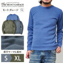 サーマル 長袖 メンズ | ロンT ワッフル 厚手 ヘビーウエイト 無地 アメカジ おしゃれ かっこいい S M L XL LL 2L 大きいサイズ 人気 おすすめ ペア ペアルック おそろい グリーン ブラック ネイビー ブルー コットン 綿100% 春物 秋冬 ロンティー シンプル