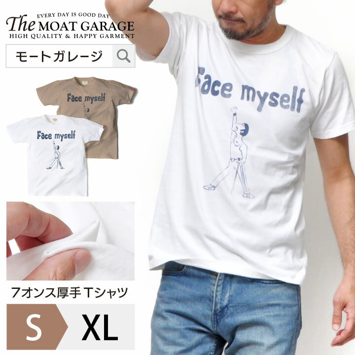 半袖 Tシャツ メンズ | 厚手 日本製 綿100 アメカジ S M L XL LL 2L ホワイト 白 ブラウン ティーシャツ テーシャツ カットソー トップス 春夏 夏物 夏服 ロゴ 小さいサイズ ペア ヘビーウエイト おしゃれ おすすめ 人気 かっこいい 20代 30代 40代 50代 メンズファッション