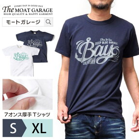 半袖 Tシャツ メンズ | 厚手 日本製 綿100 アメカジ S M L XL LL 2L ホワイト 白 ネイビー ティーシャツ テーシャツ カットソー トップス 春夏 夏物 夏服 ロゴ 小さいサイズ ペア ヘビーウエイト おしゃれ おすすめ 人気 かっこいい 20代 30代 40代 50代 メンズファッション