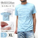 半袖 Tシャツ メンズ | 厚手 日本製 綿100 アメカジ S M L XL LL 2L ホワイト 白 サックス ブルー ティーシャツ テーシャツ カットソー トップス 春夏 夏物 夏服 ロゴ 小さいサイズ ペア ヘビーウエイト おしゃれ おすすめ 人気 かっこいい 20代 30代 40代 50代