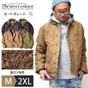 【 マラソン最大＼20 OFF／クーポン 】 N-1 デッキジャケット メンズ アウター 日本製 M~2XL 全4色 ミリタリージャケット アメカジ ジャケット ブルゾン 冬 裏ボア バイカー オシャレ かっこいい メンズファッション 20代 30代 40代 50代 カジュアル 服 人気 オススメ N1デ