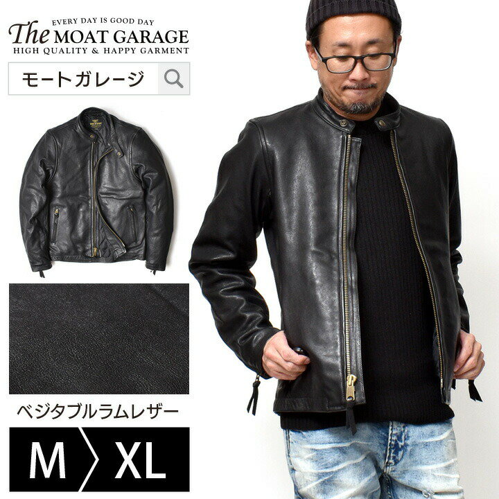 ＼ダブルポイント／5倍+5倍！レザージャケット ライダースジャケット メンズ ラムレザー 本革 | M~XL ブラック 黒 アメカジ アウター ジャケット ブランド 革ジャン 秋 冬 服 おしゃれ かっこいい 人気 20代 30代 40代 50代 大人 着丈 短い カジュアル メンズファッション ラ