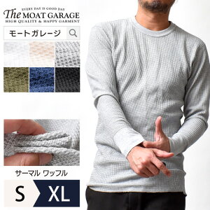 サーマル ロンT 長袖 メンズ アメカジ | 全6色 S~XL ジェーイーモーガン カットソー トップス インナー ワッフル 丸首 ロンティー 無地 パックT 春 秋 冬 オシャレ かっこいい メンズファッション 20代 30代 40代 50代 カジュアル 服 人気 オススメ