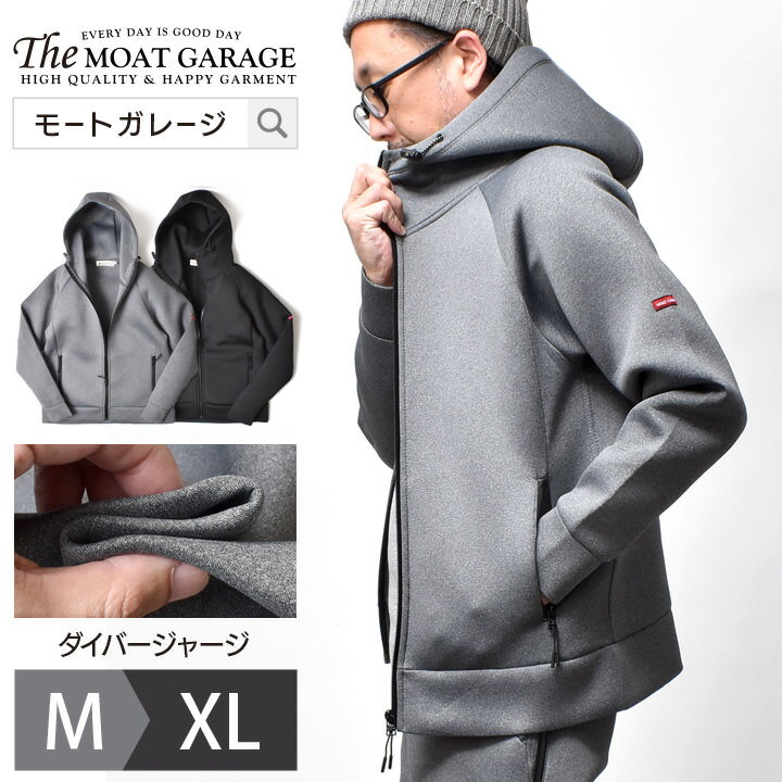 ハイネック ジップパーカー メンズ 厚手 M Xl 全2色 アメカジ ジップアップ パーカー ブランド ダイバージャージ ジャージ セットアップ可能 春 秋冬 グレー ブラック オシャレ かっこいい 人気 おすすめ 代 30代 40代 50代 大人 カジュアル メンズファッションの