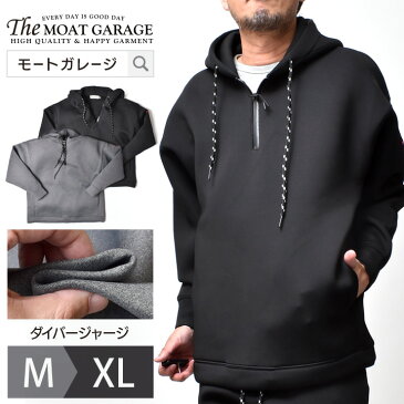 プルオーバーパーカー メンズ 大きいサイズ | M~XL 全2色 ダイバージャージ オーバーサイズ プルパーカー 無地 アメカジ ゆったり ブランド グレー ブラック 春 秋 冬 オシャレ かっこいい 人気 おすすめ 20代 30代 40代 50代 大人 カジュアル メンズファッション