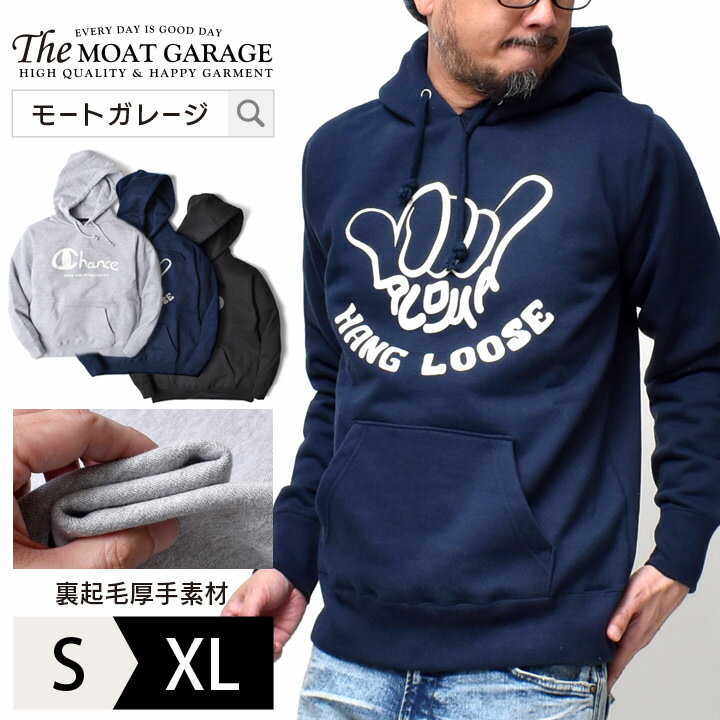 プルオーバー パーカー 裏起毛 スウェット メンズ 厚手 | S~XL 全3色 トップス 長袖 バイカー グレー ネイビー ブラック おしゃれ かっこいい 人気 おすすめ 20代 30代 40代 50代 大人 フードあり 春 秋 冬 服 カジュアル メンズファッション スマートスパイス