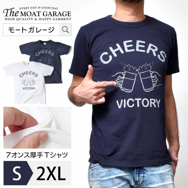 アメカジ Tシャツ メンズ 半袖 厚手 | S~2XL 全2色 日本製 綿100 サーフ バイカー ブランド フロントプリント ロゴ 着丈 短い おしゃれ かっこいい 人気 おすすめ 20代 30代 40代 50代 大人 春 夏 服 カジュアル メンズファッション ホワイト 白 ティーシャツ 誕生日