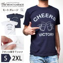 【 マラソン最大＼20 OFF／クーポン 】 アメカジ Tシャツ メンズ 半袖 厚手 S~2XL 全2色 日本製 綿100 サーフ バイカー ブランド フロントプリント ロゴ 着丈 短い おしゃれ かっこいい 人気 おすすめ 20代 30代 40代 50代 大人 春 夏 服 カジュアル メンズファッション ホ