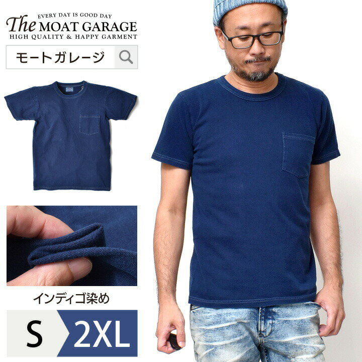 Tシャツ メンズ 半袖 | S~2XL インディゴ染 トップス カットソー クルーネック 丸首 アメカジ ブランド バイカー 厚手 大きいサイズ 小さいサイズ 着丈 短い オシャレ かっこいい 人気 おすすめ 30代 40代 50代 大人 服 カジュアル メンズファッション