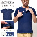 【 開始28時間「11%OFF」クーポン 】 ヘンリーネック メンズ 半袖 | S~2XL インディゴ染 ヘンリー ネック Tシャツ ボタン アメカジ ブランド バイカー 厚手 大きいサイズ 小さいサイズ 着丈 短い オシャレ かっこいい 人気 おすすめ 30代 40代 50代 大人 服 カジュアル メン