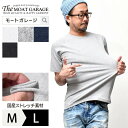 厚手 ストレッチ Tシャツ メンズ 半袖 | 全4色 M~L 国産 無地 アメカジ ブランド 春夏 秋冬 カットソー トップス シンプル クルーネック オシャレ かっこいい ティーシャツ テーシャツ 20代 30代 40代 50代 60代 メンズファッション カジュアル 服 人気 オススメ