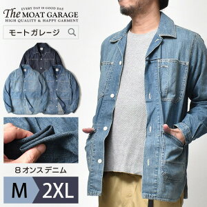 《 ポイント10倍 》カバーオール メンズ デニム ジャケット | M~2XL 全3色 アメカジ 大きいサイズ 綿100 春 秋 HOUSTON ヒューストン ブランド 着丈 長い ロング丈 カバーオールシャツ おしゃれ かっこいい 人気 おすすめ 30代 40代 50代 大人 服 カジュアル メンズファッシ