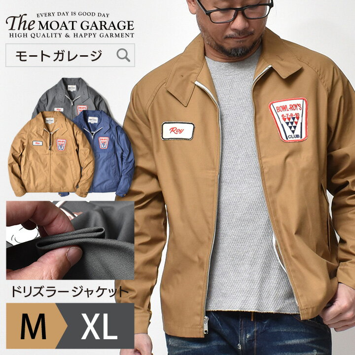 【送料無料】 ジャケット メンズ ジェケット アメカジ | M~XL 全3色 長袖 ブルゾン トップス スウィングトップ HOUSTON ヒューストン 着丈 短い 春 秋 綿100 おしゃれ かっこいい 人気 おすすめ 30代 40代 50代 バックプリント カジュアル メンズファッション