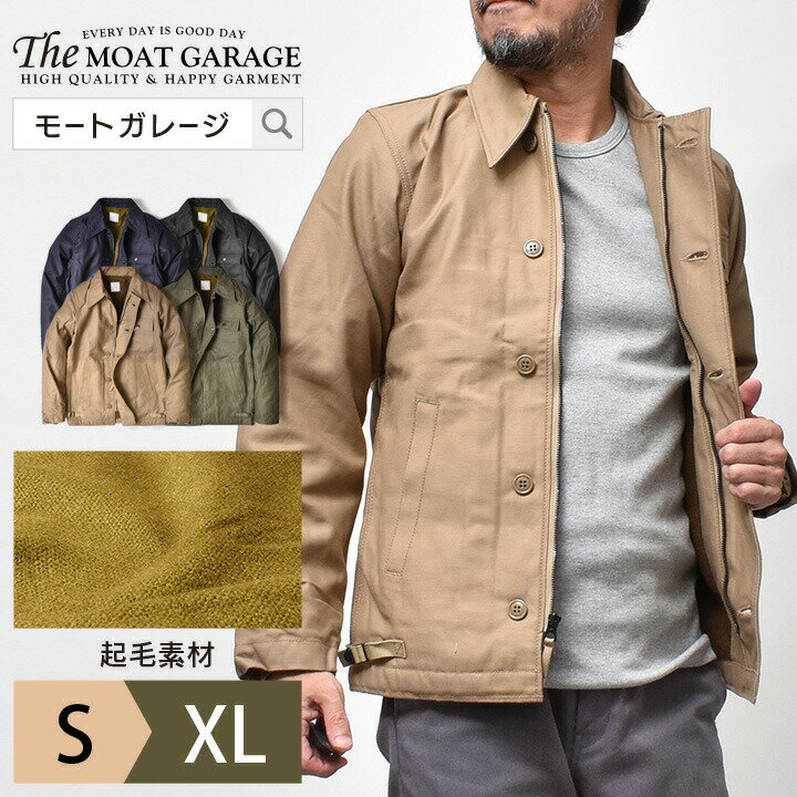 ベトナム戦争ロットです!【アメリカの軍服】海軍防寒デッキ ベトナム戦争ロットです!【アメリカの軍服】海軍防寒デッキ