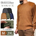 セーター ニット メンズ 大きいサイズ | M~XL 全5色 アメカジ ウール50 アクリル50 無地 シンプル ブランド ヒューストン トップス ミリタリー ニットセーター 秋 冬 暖かい オシャレ かっこいい メンズファッション 20代 30代 40代 50代 カジュアル 服 人気 オススメ