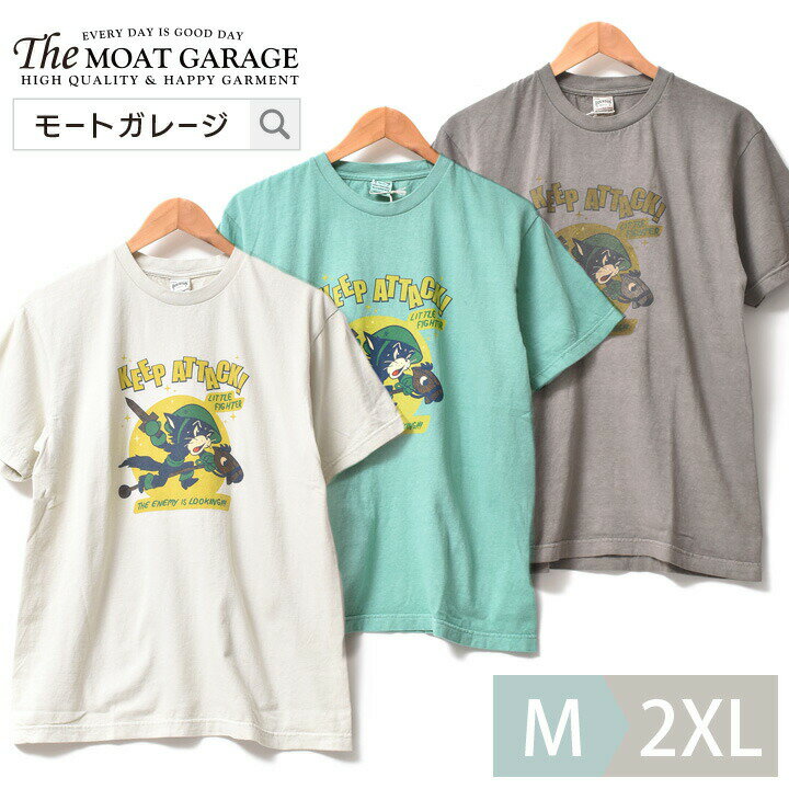 Tシャツ メンズ 半袖 大きいサイズ | M~2XL 全3色 アメカジ ブランド ヒューストン ミリタリー トップス カットソー 春夏 夏服 綿100 丸首 オシャレ かっこいい 20代 30代 40代 50代 60代 メンズファッション カジュアル 服 人気 オススメ プリント フロント ロゴ