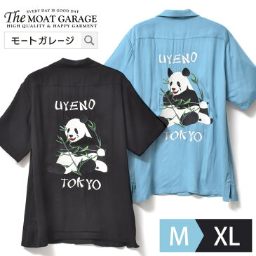 オープンカラーシャツ メンズ 半袖 | 全2色 M~XL スーベニアシャツ アメカジ ブランド ヒューストン レーヨン 半袖シャツ 春 夏 スカジャン オシャレ かっこいい 20代 30代 40代 50代 60代 メンズファッション カジュアル 服 人気 オススメ 誕生日 プレゼント