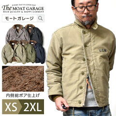 https://thumbnail.image.rakuten.co.jp/@0_mall/moat-garage/cabinet/img/07/5n1ud_tan_top_dx.jpg