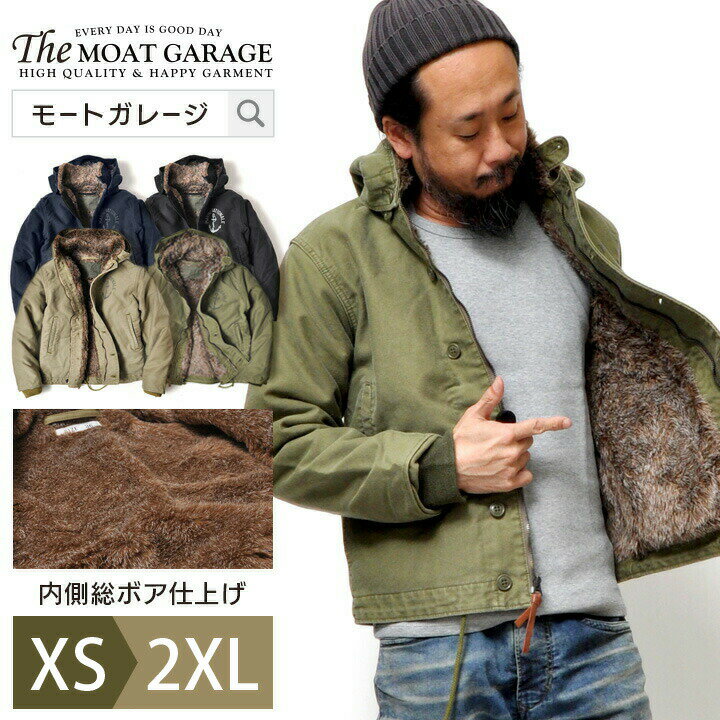 【 マラソン「最大20%OFF」クーポン 】 N-1 デッキジャケット メンズ アウター フード 取り外し | XS~2XL 全4色 ヒューストン ブランド ジャケット バイカー ミリタリージャケット 世田谷ベース おしゃれ かっこいい 人気 おすすめ 20代 30代 40代 50代 大人 冬 服 着丈 短い