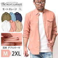 ダブルガーゼ シャツ メンズ 長袖 | M~2XL 全6色 日本製 アメカジ 綿100 ボタンダ...
