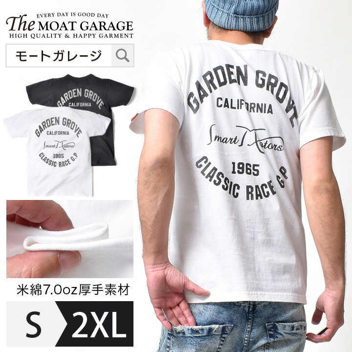 【 17日(金)23:59まで「最大20%OFF」クーポン 】 Tシャツ メンズ 半袖 厚手 アメカジ | S~2XL 全2色 国産 綿100 着丈 短い バイカー ブランド 春 夏 服 大きいサイズ オシャレ かっこいい 20代 30代 40代 50代 60代 メンズファッション カジュアル 服 人気 オススメ ティーシ