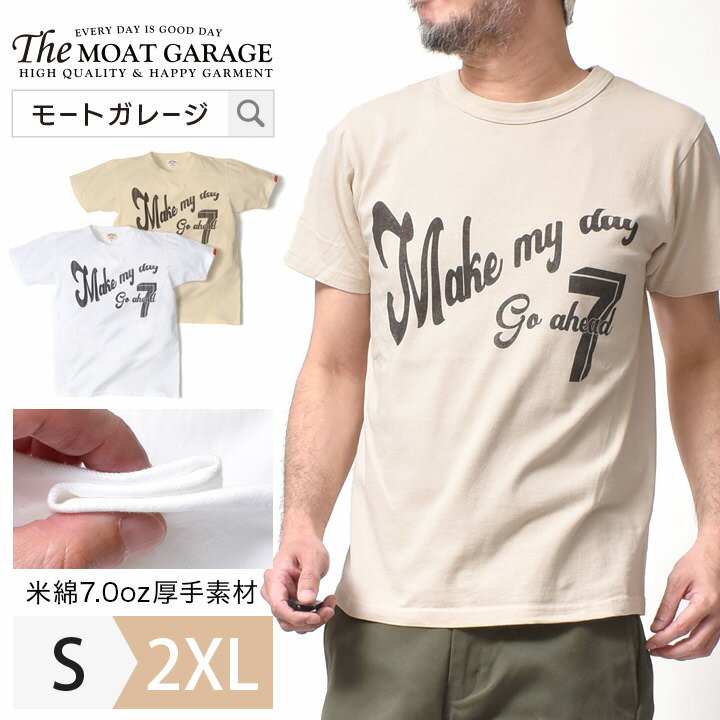 【 25日限定「5倍+4倍」最大20%OFFクーポン 】 Tシャツ メンズ 半袖 厚手 アメカジ | S~2XL 全2色 国産 綿100 着丈 短い バイカー ブランド 春 夏 服 大きいサイズ オシャレ かっこいい 20代 30代 40代 50代 60代 メンズファッション カジュアル 服 人気 オススメ ティーシャ