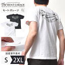 【 GW全品「10%OFF」クーポン 】 Tシャツ メンズ 半袖 厚手 アメカジ | S~2XL 全2色 国産 綿100 着丈 短い バイカー ブランド 春 夏 服 大きいサイズ オシャレ かっこいい 20代 30代 40代 50代 60代 メンズファッション カジュアル 人気 オススメ ティーシャツ テーシャツ フ