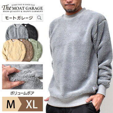 ボアスウェット メンズ 大きいサイズ アメカジ 厚手 | 全5色 M~XL ジェーイーモーガン ブランド スウェット ボア モコモコ 春 秋 冬 ゆったり オシャレ かっこいい 人気 おすすめ 20代 30代 40代 50代 大人 カジュアル メンズファッション 暖かい ストレッチ