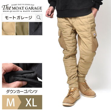 ダウンパンツ カーゴパンツ メンズ ジェーイーモーガン | 全3色 M~XL クライミングパンツ パンツ ダンパン 裏起毛 ブランド 大きいサイズ 冬 秋冬 暖かい ジャージ ストレッチ オシャレ かっこいい 人気 おすすめ 20代 30代 40代 50代 大人 カジュアル メンズファッション