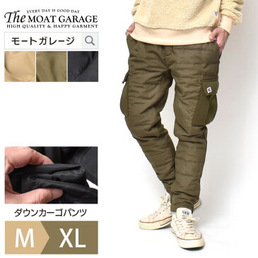 ダウンパンツ カーゴパンツ メンズ ジェーイーモーガン | 全3色 M~XL クライミングパンツ パンツ ダンパン 裏起毛 ブランド 大きいサイズ 冬 秋冬 暖かい ジャージ ストレッチ オシャレ かっこいい 人気 おすすめ 20代 30代 40代 50代 大人 カジュアル メンズファッション
