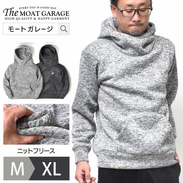 プルオーバー パーカー メンズ | 全2色 M~XL 無地 裏起毛 ニットフリース プルーバー 春 秋冬 アメカジ ブランド ジェーイーモーガン トップス カットソー 温かい オシャレ かっこいい 20代 30代 40代 50代 60代 メンズファッション カジュアル 服 人気 オススメ