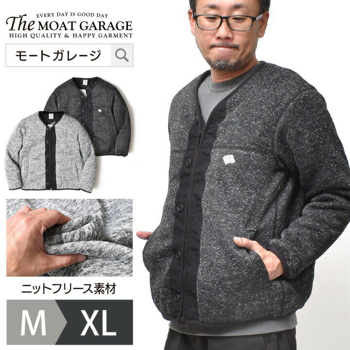 カーディガン メンズ 厚手 ニットフリース 中綿キルティング | M~XL 全2色 ジェーイーモーガン ゆったり 大きいサイズ アウター トップス ダブルジップ ブランド グレー チャコール ブラック オシャレ かっこいい 20代 30代 40代 50代 大人 カジュアル メンズファッション