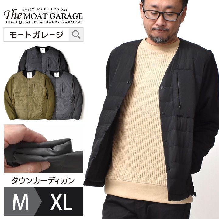 ダウン 2WAY カーディガン メンズ | M~XL 全3色 Vネック 丸首 アメカジ ブランド ジェーイーモーガン インナーダウン トップス 襟なし 秋 冬 重ね着 温かい オシャレ かっこいい メンズファッション 20代 30代 40代 50代 カジュアル 服 人気 オススメ ストレッチ アウター