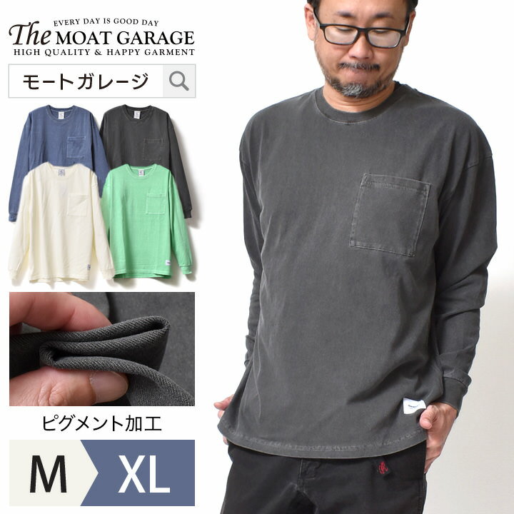 【 最大20%OFFクーポン 】 長袖Tシャツ メンズ ロンT | 全4色 M~XL 大きいサイズ アメカジ ポケT ビンテージ ロングスリーブ トップス カットソー ブランド ジェーイーモーガン 春 春服 無地 オシャレ かっこいい メンズファッション 20代 30代 40代 50代 カジュアル 服 オス