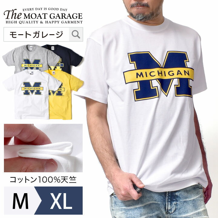 Tシャツ メンズ 半袖 カレッジロゴ | 全4色 M~XL アメカジ 大きいサイズ ブランド ジェーイーモーガン 春夏 夏服 半袖Tシャツ メンズTシャツ カレッジTシャツ オシャレ かっこいい メンズファッション 20代 30代 40代 50代 60代 カジュアル 服 人気 オススメ