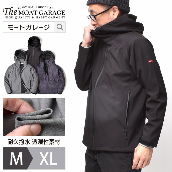 ハイネック マウンテンパーカー メンズ アメカジ | M~XL 全3色 撥水 マンパ ジップパーカー ナイロンジャケット ブランド 春 秋 冬 バイカー ブラック グレー デニム オシャレ かっこいい 人気 おすすめ 20代 30代 40代 50代 大人 カジュアル メンズファッション