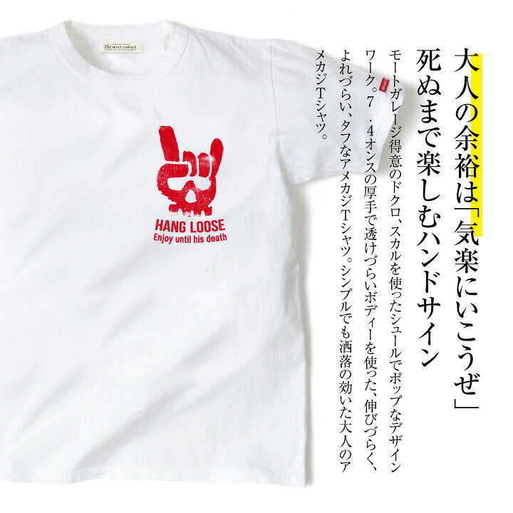Tシャツ メンズ 半袖 アメカジ 厚手 大きいサイズ | S~3XL 全2色 ブランド 着丈 短い カットソー トップス 綿100 透けない ロゴ デザイン 春 夏 フロント バック オシャレ かっこいい メンズファッション 20代 30代 40代 50代 カジュアル 服 人気 オススメ - 3