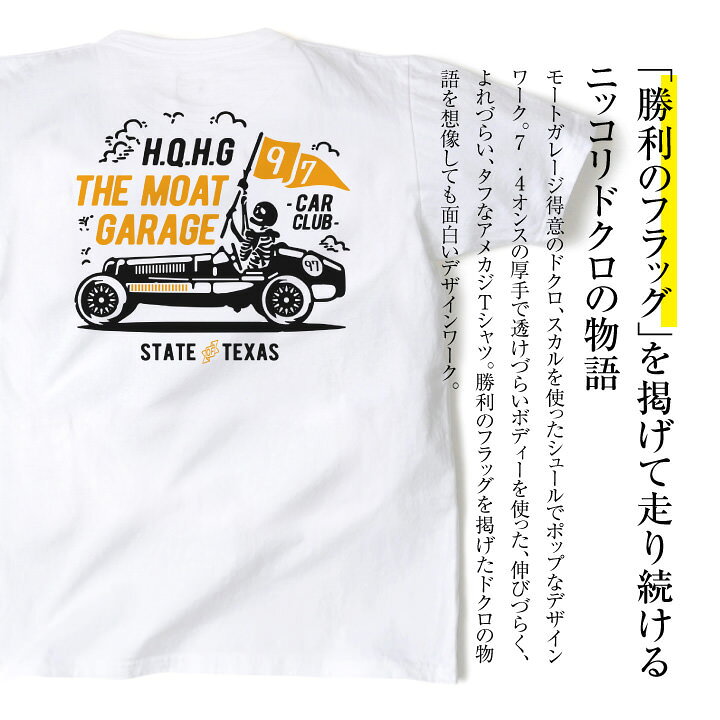 Tシャツ メンズ 半袖 アメカジ 厚手 大きいサイズ | S~3XL 全2色 ブランド 着丈 短い カットソー トップス 綿100 透けない ロゴ デザイン 春 夏 バックプリント オシャレ かっこいい メンズファッション 20代 30代 40代 50代 カジュアル 服 人気 オススメ - 3