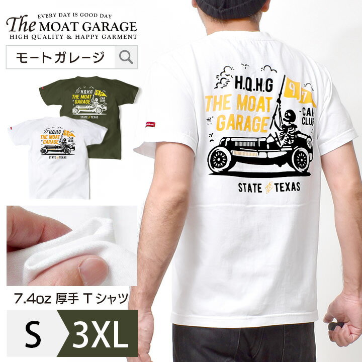 【 25日限定「5倍+4倍」最大20%OFFクーポン 】 Tシャツ メンズ 半袖 アメカジ 厚手 大きいサイズ | S~3XL 全2色 ブランド 着丈 短い カットソー トップス 綿100 透けない ロゴ デザイン 春 夏 バックプリント オシャレ かっこいい メンズファッション 20代 30代 40代 50代 カ