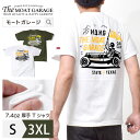 【 マラソン最大＼20%OFF／クーポン 】 Tシャツ メンズ 半袖 アメカジ 厚手 大きいサイズ | S~3XL 全2色 ブランド 着丈 短い カットソー トップス 綿100 透けない ロゴ デザイン 春 夏 バックプリント オシャレ かっこいい メンズファッション 20代 30代 40代 50代 カジュア