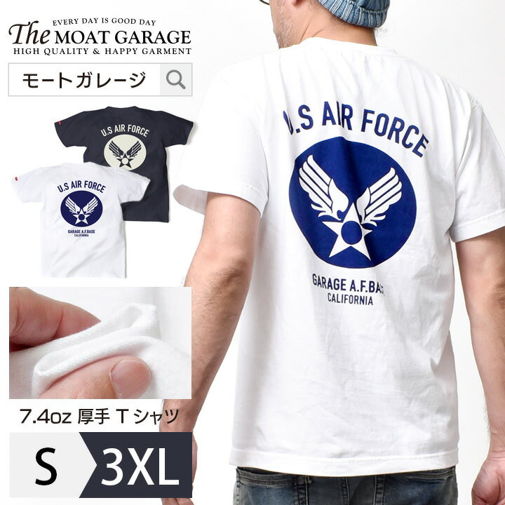 【 SALE対象「最大12%OFF」クーポン 】 Tシャツ メンズ 半袖 アメカジ 厚手 大きいサイズ | S~3XL 全2色 エアフォース 世田谷ベース 所さん ミリタリー ブランド 着丈 短い カットソー トップス 綿100 春 夏 バックプリント オシャレ かっこいい メンズファッション 20代 30