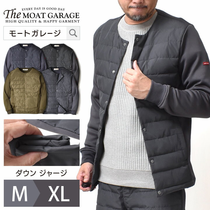 インナーダウン ダウンシャツ メンズ アメカジ | M~XL 全4色 ダウン ジャケット アウター 裏フリース 裏起毛 シャツジャケット シャツダウン シャツ ストレッチ カーデ クルーネック 襟なし オシャレ かっこいい メンズファッション 20代 30代 40代 50代 カジュアル 服