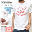 【 1日限定「全品10%OFF」ポイント5倍 】 アメカジ Tシャツ メンズ 半袖 厚手 | S~2XL 全2色 国産 ブランド フロントプリント 綿100 トップス カットソー 春夏 夏服 着丈 短い オシャレ かっこいい 20代 30代 40代 50代 60代 メンズファッション カジュアル 服 人気 オススメ