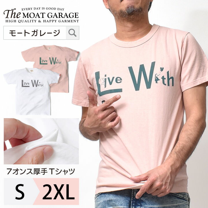 【 30日限定「5倍+4倍」最大20%OFFクーポン 】 Tシャツ メンズ 半袖 厚手 アメカジ 国産 | S~2XL 全2色 カットソー トップス 綿100 ブランド 着丈 短い 春 夏 丸首 フロントプリント ロゴTシャツ オシャレ かっこいい メンズファッション 20代 30代 40代 50代 カジュアル 服