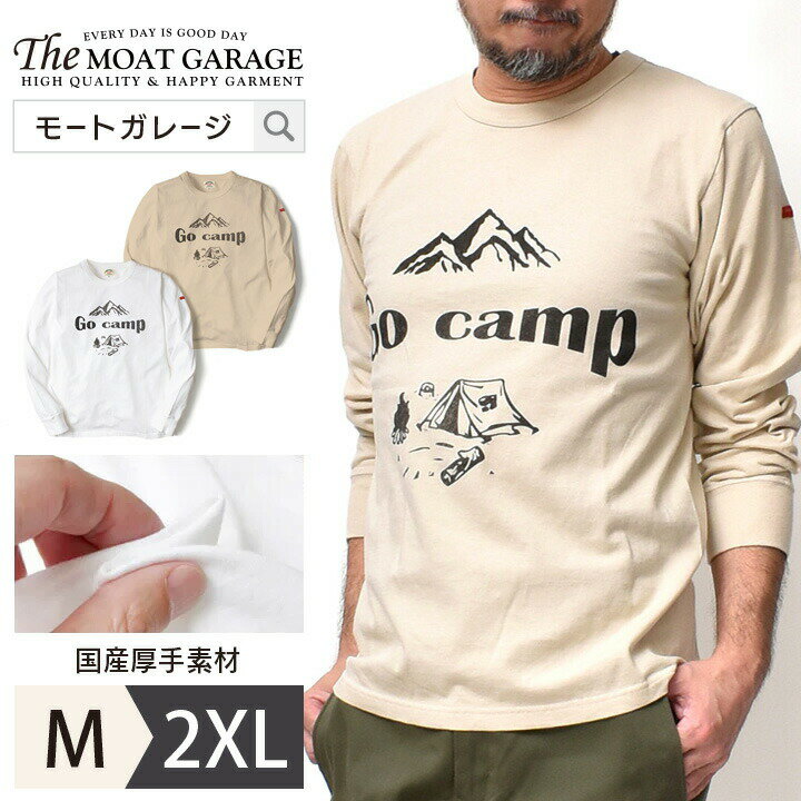 【 17日(金)23:59まで「最大20%OFF」クーポン 】 メンズ 長袖Tシャツ 厚手 国産 | S~2XL 全2色 ロンT 大きいサイス アメカジ トップス カットソー ブランド スマートスパイス 春 春 秋 服 丸首 フロントプリント プリントTシャツ オシャレ かっこいい メンズファッション 20